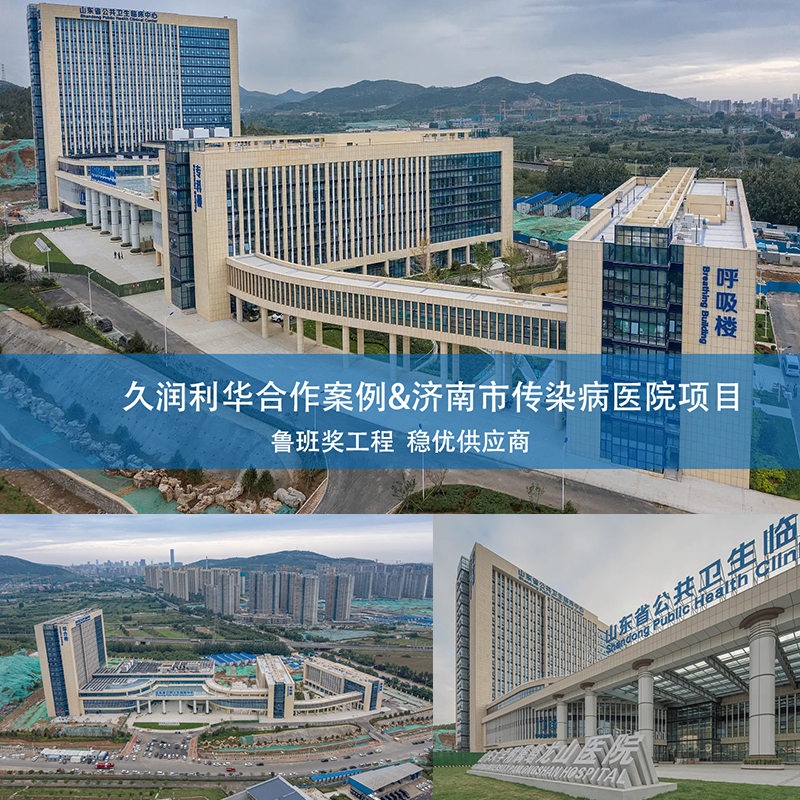 61醫(yī)療工程魯班獎(jiǎng)—項(xiàng)目巡禮5.jpg