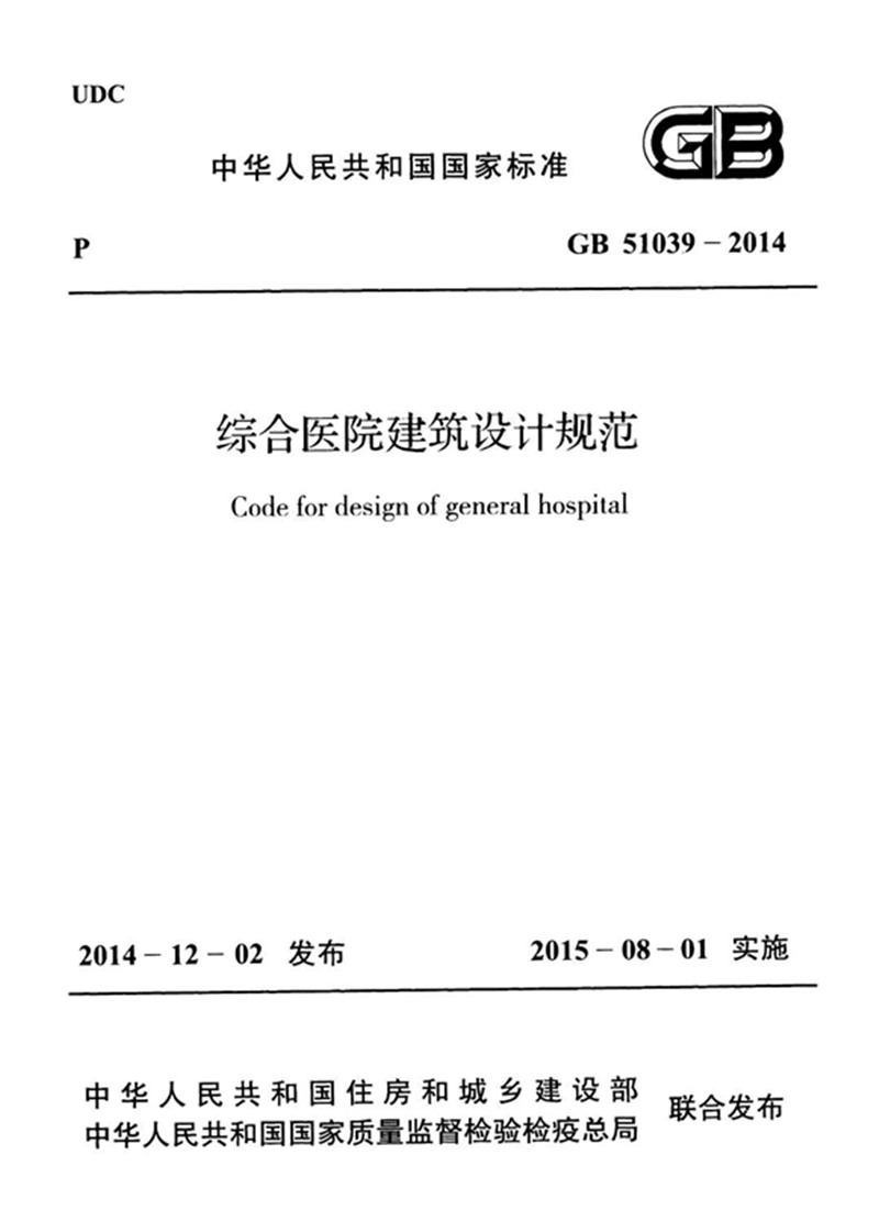 67南京鼓樓醫(yī)院項目3.jpg
