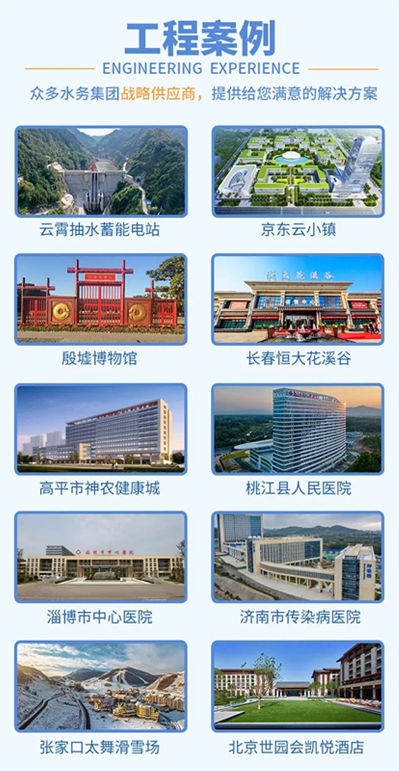 67南京鼓樓醫(yī)院項目4.jpg